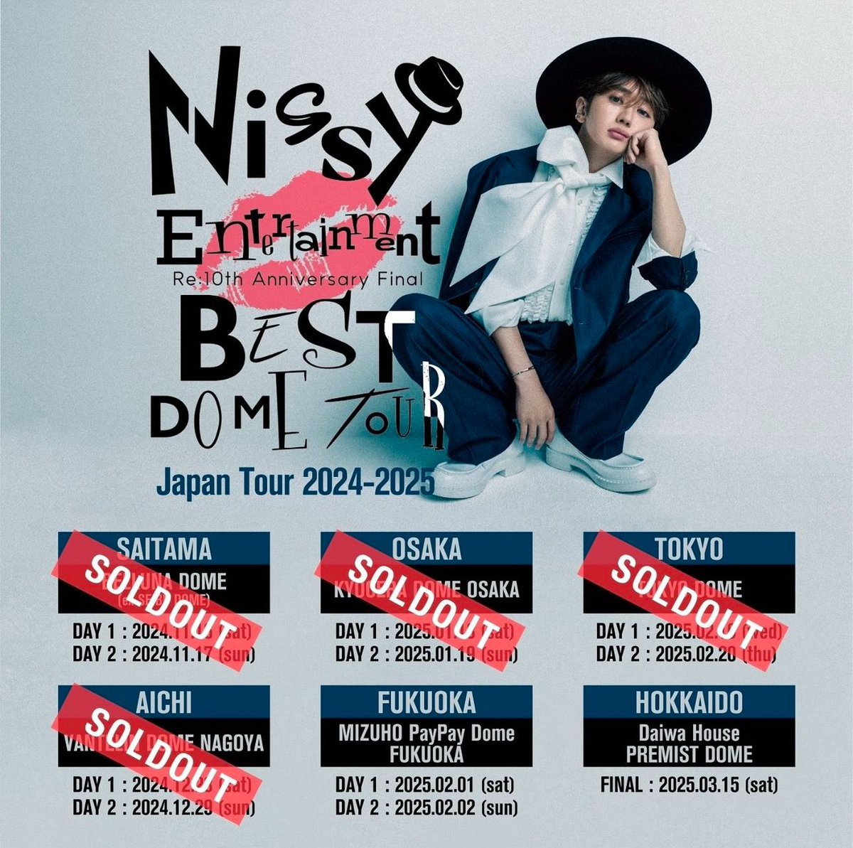 aaa777454731's tweet photo. Nissyドームツアー2024〜2025

2月19.20日 東京ドーム
チケット譲り先探してます。

座席は2階席になるのですが行きたい人いませんか？

自分が行けなくなり譲り先探してます。

チケットは友達が持っています

もし少しでも気になる人がいたらリプください
#Nissyチケット 
#譲り先探し https://t.co/GQcrQY5BoC