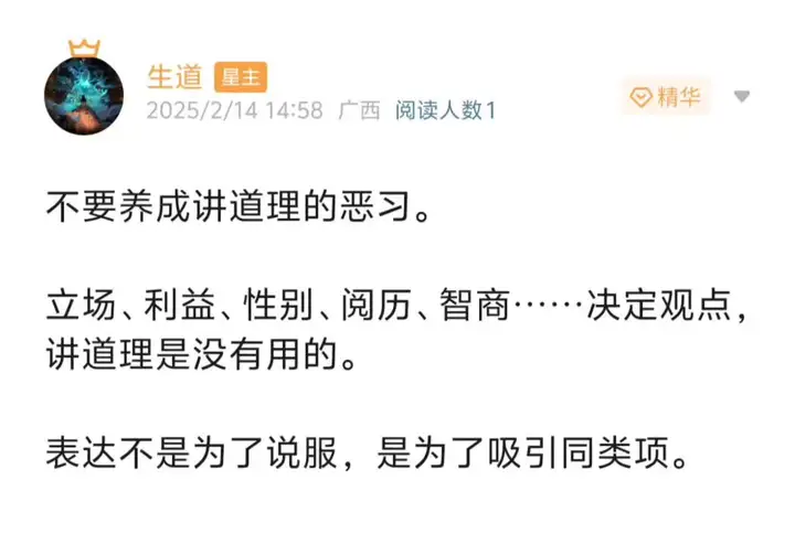 igeekbb's tweet photo. 表达不是为了���服，而是为了吸引同类。👍 https://t.co/hBYv0oEf2L