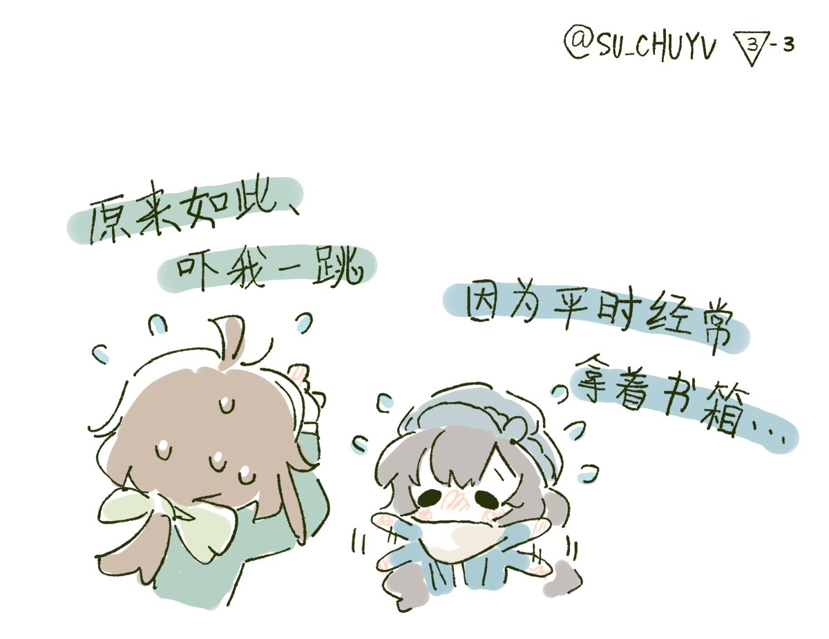 #重返未来1999 #Reverse1999
镜灯组-公主抱