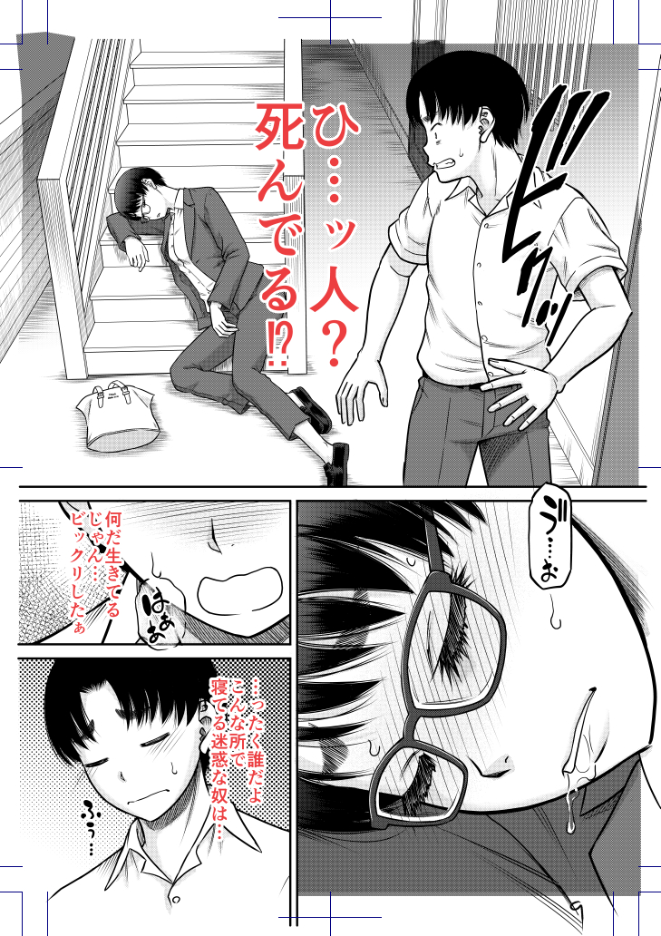 そして最新作の『ご近所さんは実はHなお姉さんでした』の1話目が翌22日に配信開始されます。明るめでがっつりエロ路線を継承した感じの作品になりますので新刊お気に召しましたらお試しに1話目いかがでしょう。
(*'ω`*)新刊は3pですが新作は最高4pまで発展するよ。
FANZA
https://t.co/IQPphcbg8l 