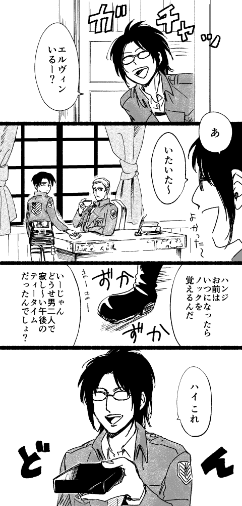 だいぶ前に描いたりばはん りばいいつもかわいそうな目にあわせてごめん 