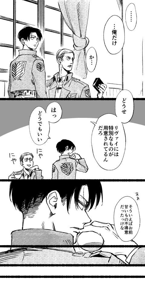 だいぶ前に描いたりばはん りばいいつもかわいそうな目にあわせてごめん 