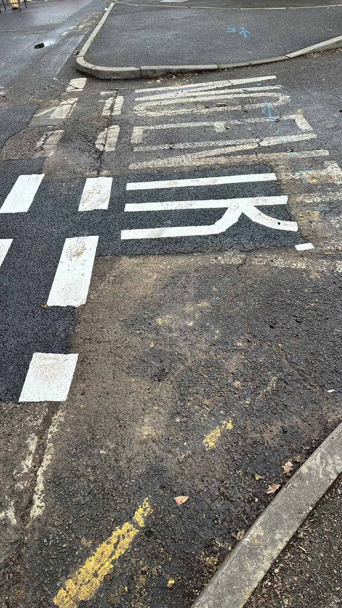 What happens when the top of the letters wear out, things are getting tight in #bournemouth