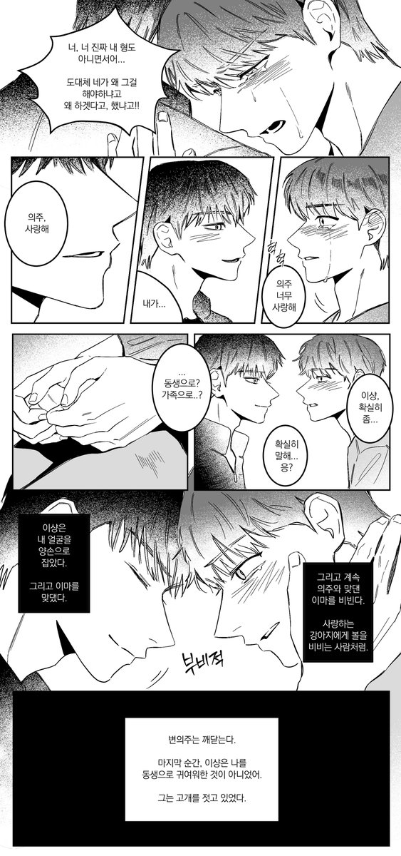 닉쭈
천장 위의 걸음.. (스포주의)
>> posty.pe/pqxpel