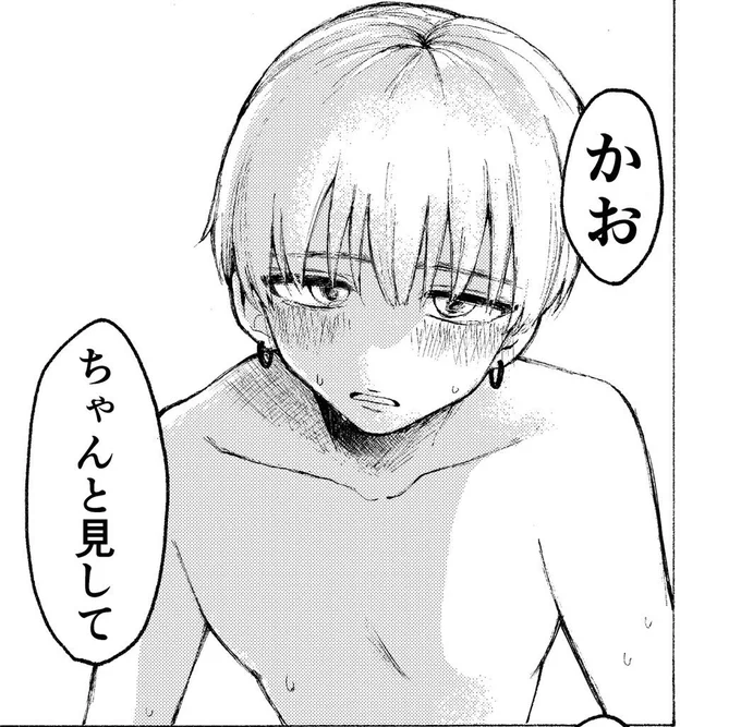 バイト先にヤリチンがいる話(0/2) 