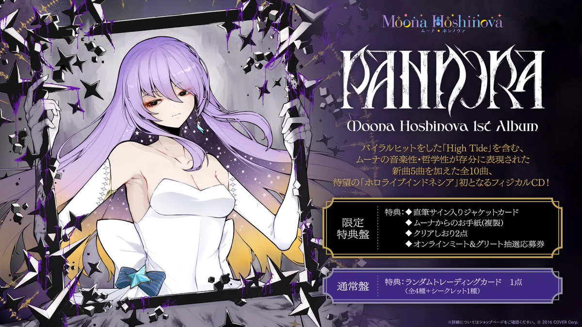 ホロライブプロダクション【公式】 on X: 