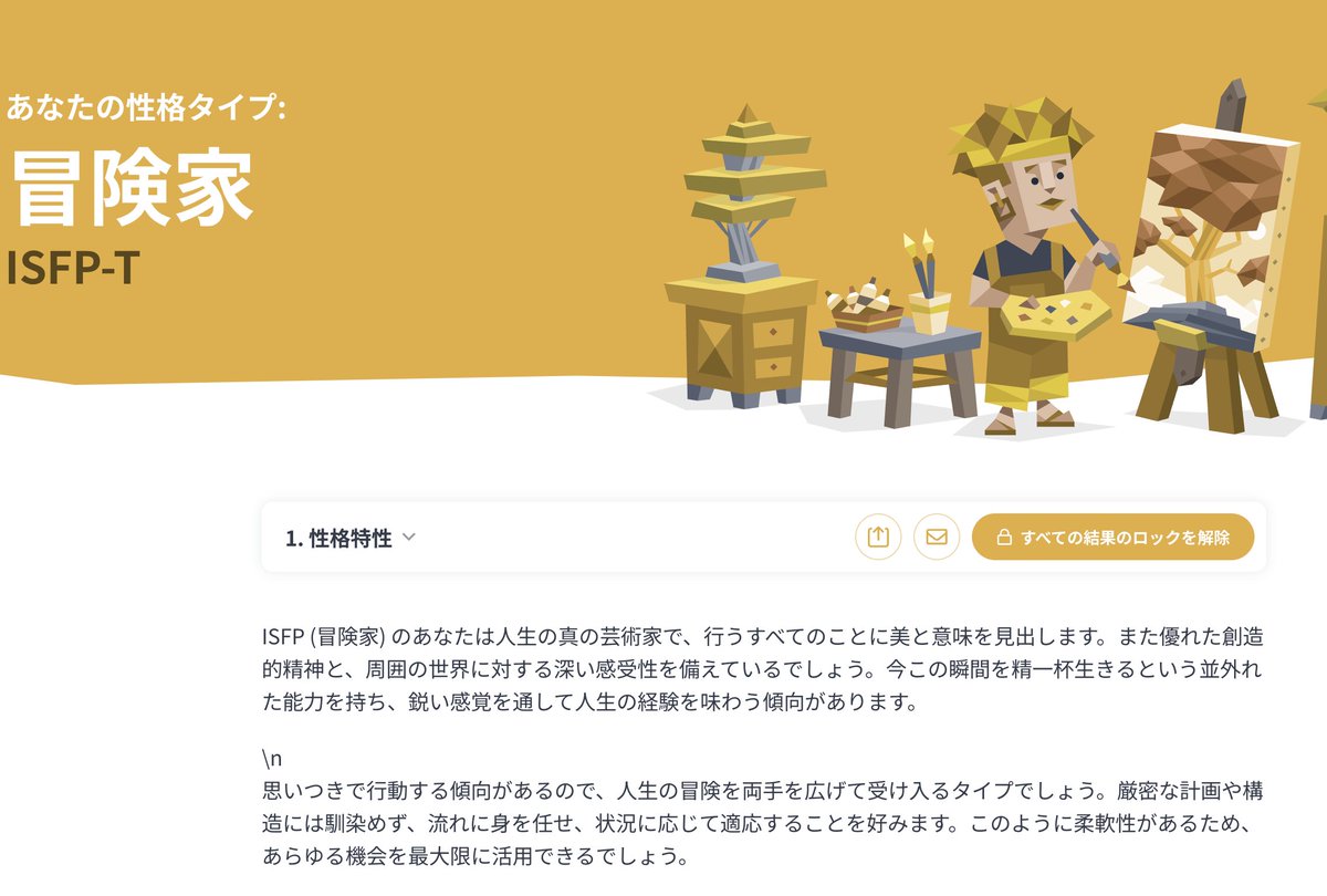 りな｜オンライン事務×AI tweet media