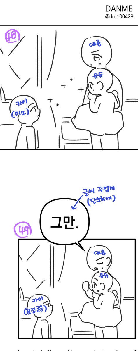 🎀총애를 거절하는데 왜 집착하나요🎀
50화가 올라왔습니다!
오픈 전부터 기대했던 회차인데 완성원고가 너무 예쁘게 나와서 기분이 좋네요☺️💕