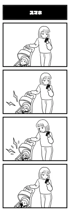 スマホ
#1h4d #漫画が読めるハッシュタグ 