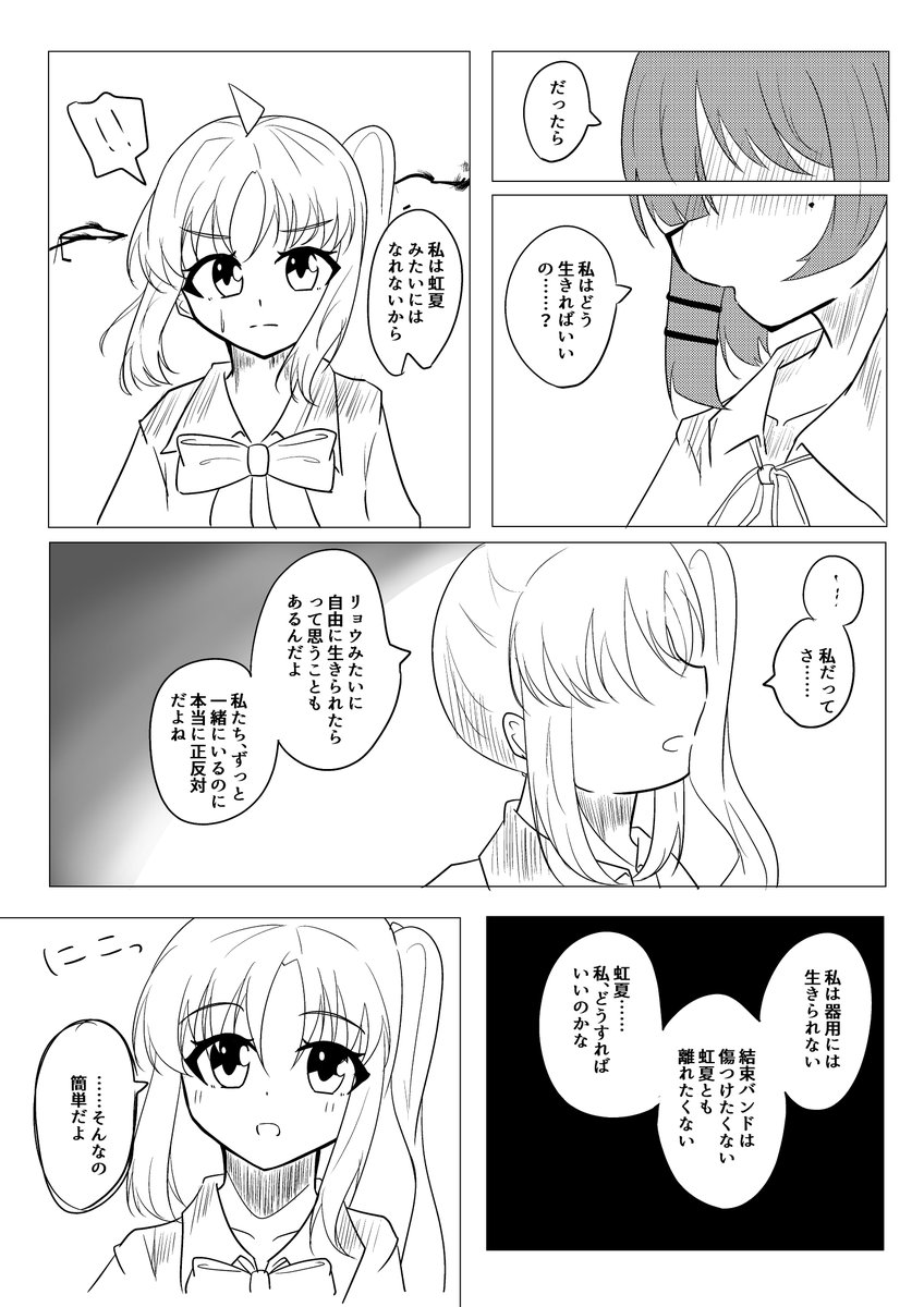 KK_shion's tweet photo. (5/6) https://t.co/J2Cxp5BgHa
