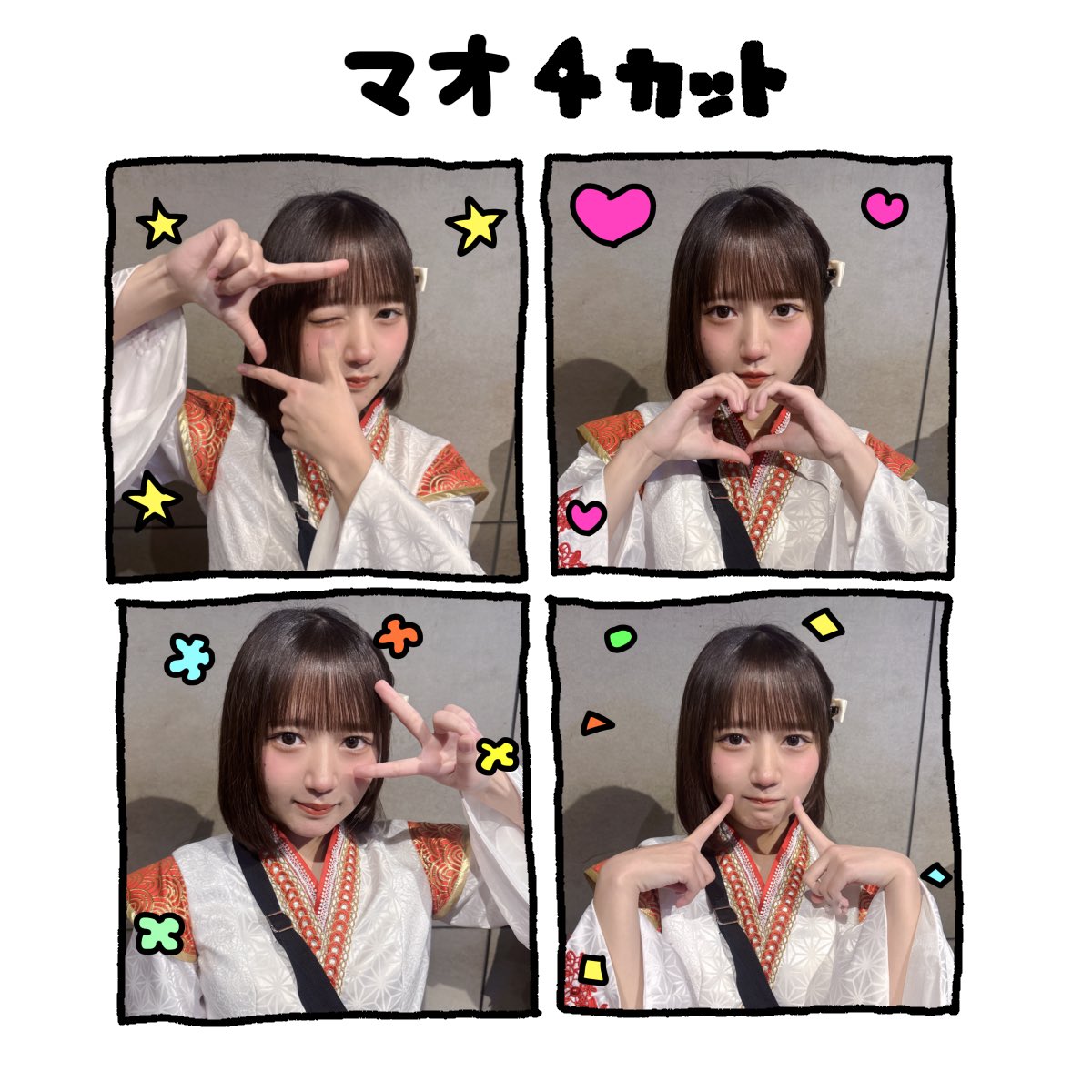 🪄︎︎◝✩ tweet media