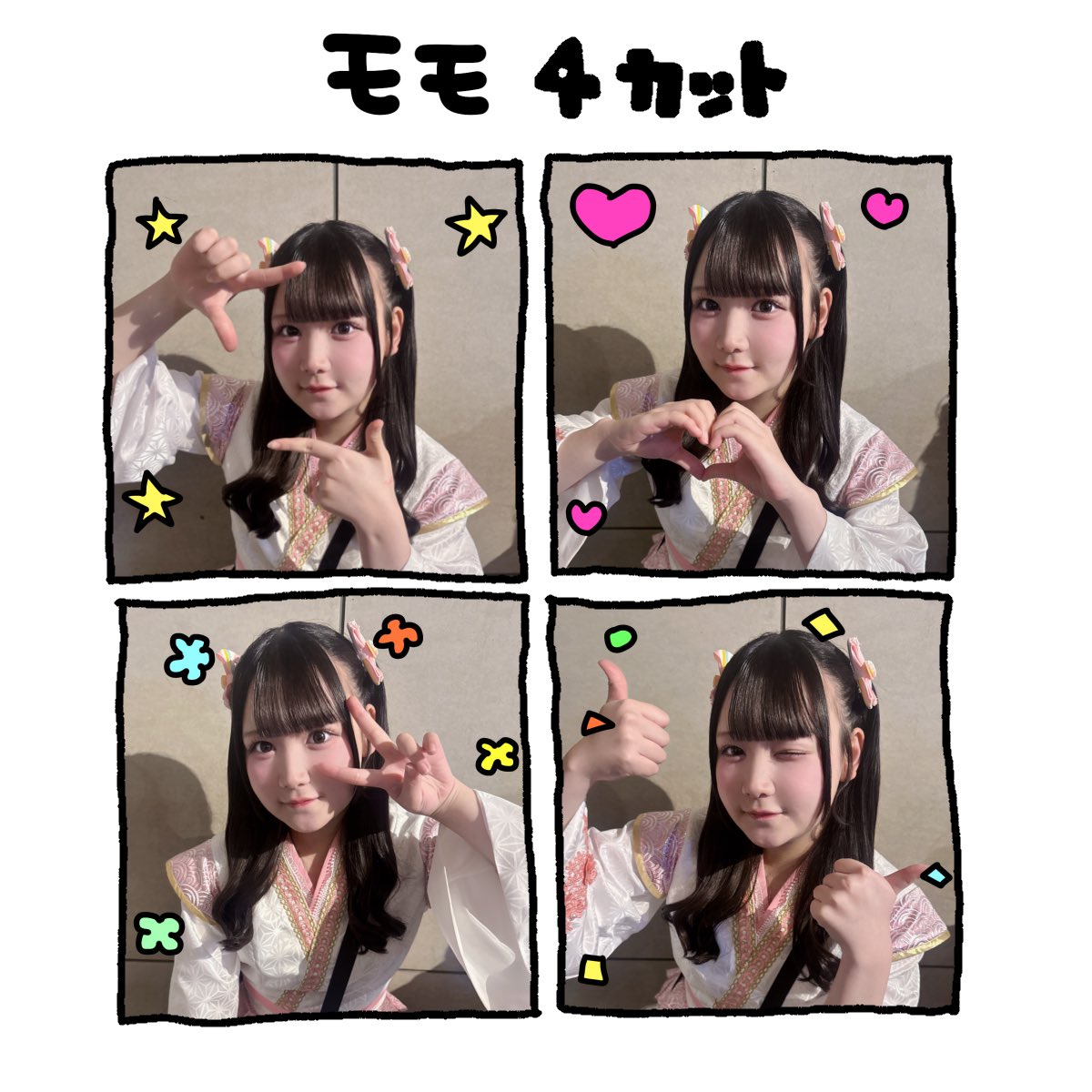 🪄︎︎◝✩ tweet media