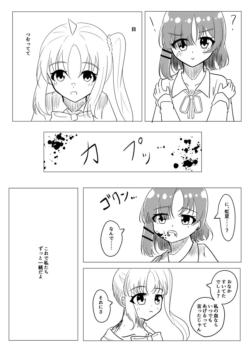 KK_shion's tweet photo. (5/6) https://t.co/J2Cxp5BgHa