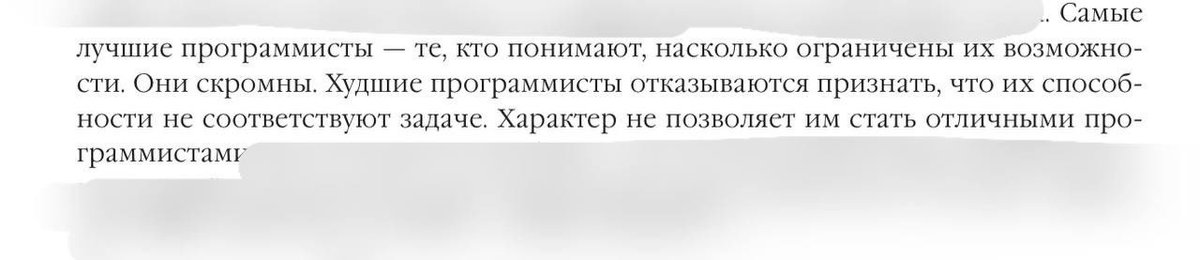 tamrazov_al's tweet image. Начал замечать, что  разраб, который может прислушаться к совету, не торопится предлагать решения, следует правилам, в какой-то момент превращается из джуна в мидла. 

Его характер становится его силой.