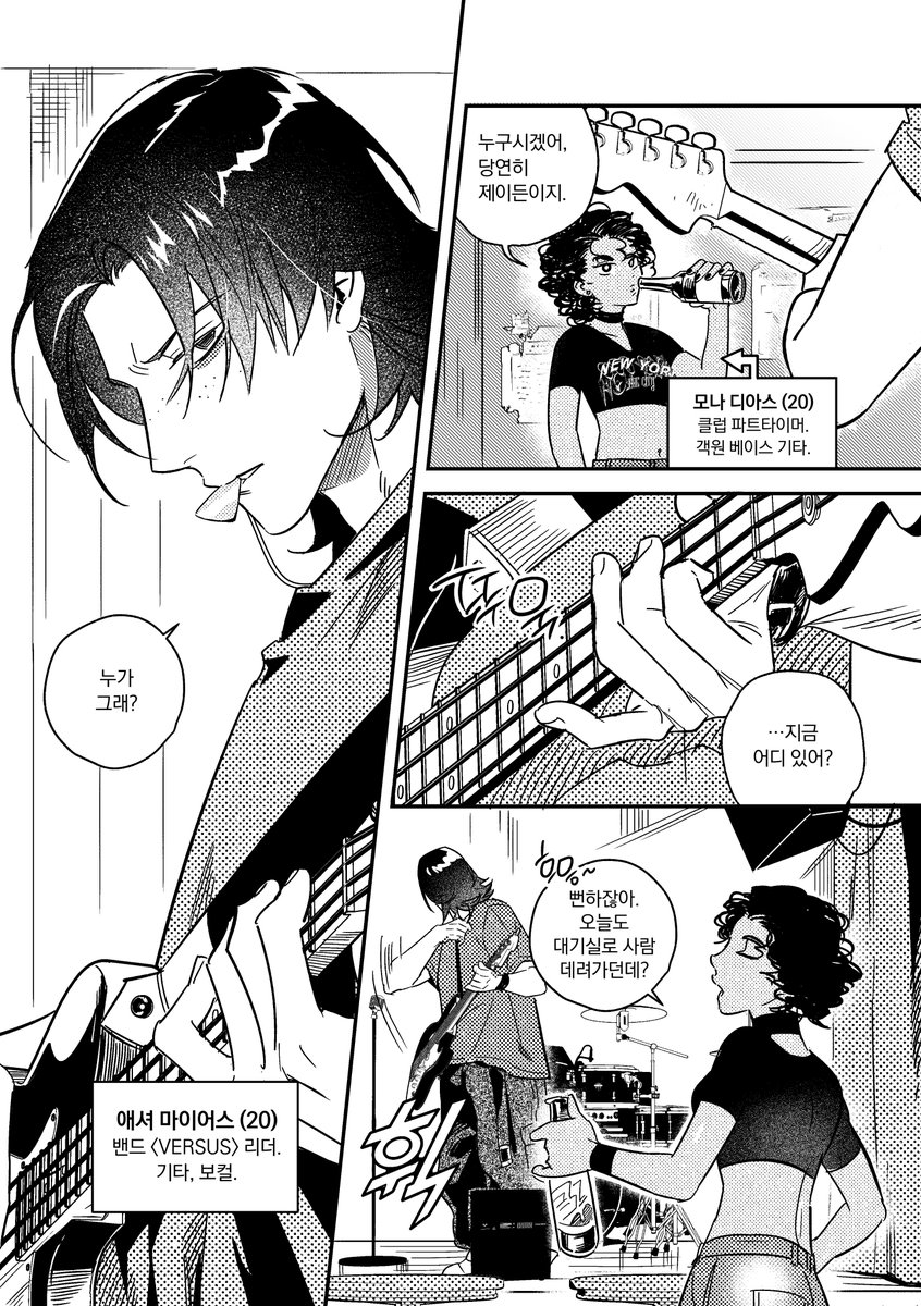 CHU 님 
제목: Please, please, please!
#키작공 #평범공 #문란수 #떡대수 
#소꿉친구 #밴드물

💪posty.pe/f4agua