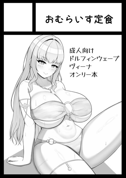 夏コミ申請期間前ですが、サクカ作りました。 