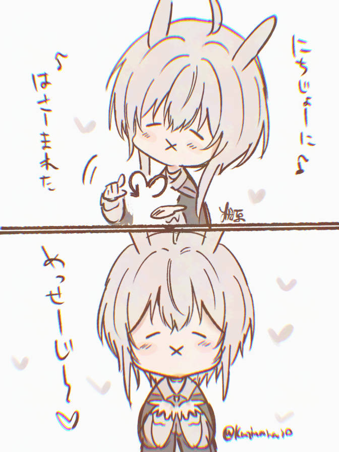 はっぴーみるふぃーゆ 
