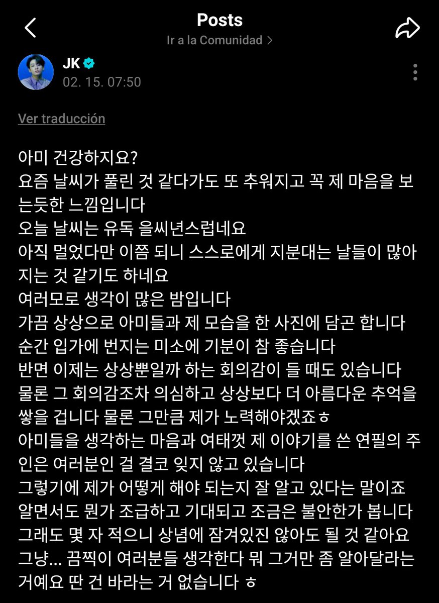sugadboy's tweet photo. — #JUNGKOOK escribió una carta a través de Weverse 

"ARMY, ¿están todos saludables, verdad?
Últimamente, pareciera que el clima se está poniendo más cálido y luego más frío... como si reflejara exactamente mi mente/pensamientos.

(+) https://t.co/8xDXwWNf2Y