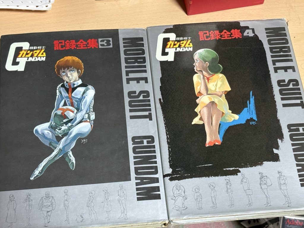 子供の頃読んだことがあったので実家に帰って探したら出てきた

これ今めっちゃ価値ある資料なのでは… 