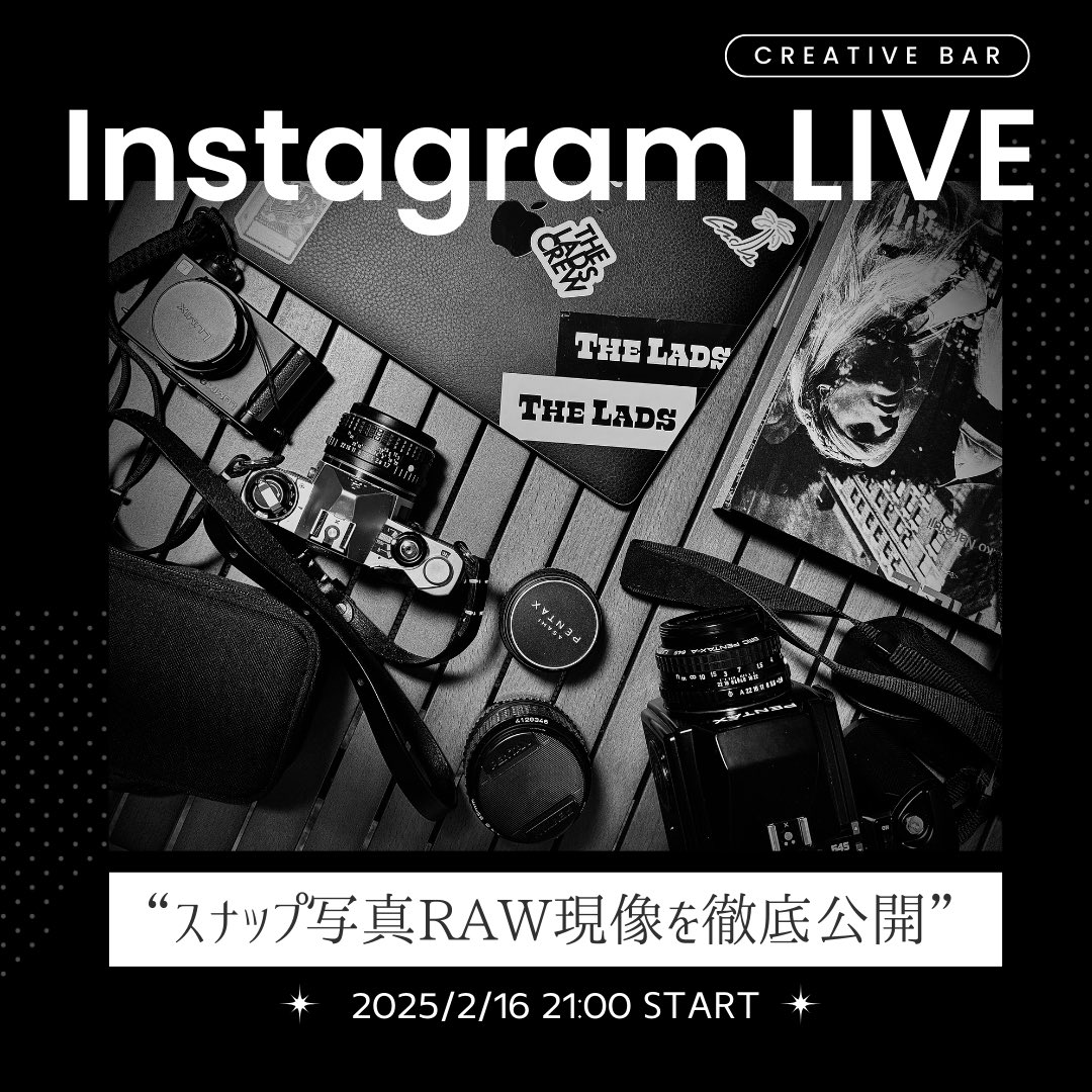 Instagram LIVEのお知らせ
「スナップ写真RAW現像を徹底公開！」

◆開催日時
　2月16日（日）21:00〜

◆配信内容
　・masaのLightroom RAW現像ワークフロー
　・RAW現像に関する質問なんでもOK
　・最近気になる写真情報
　・CP＋行きますか？
　
◆こんな人におすすめ
　・RAW現像に興味がある方