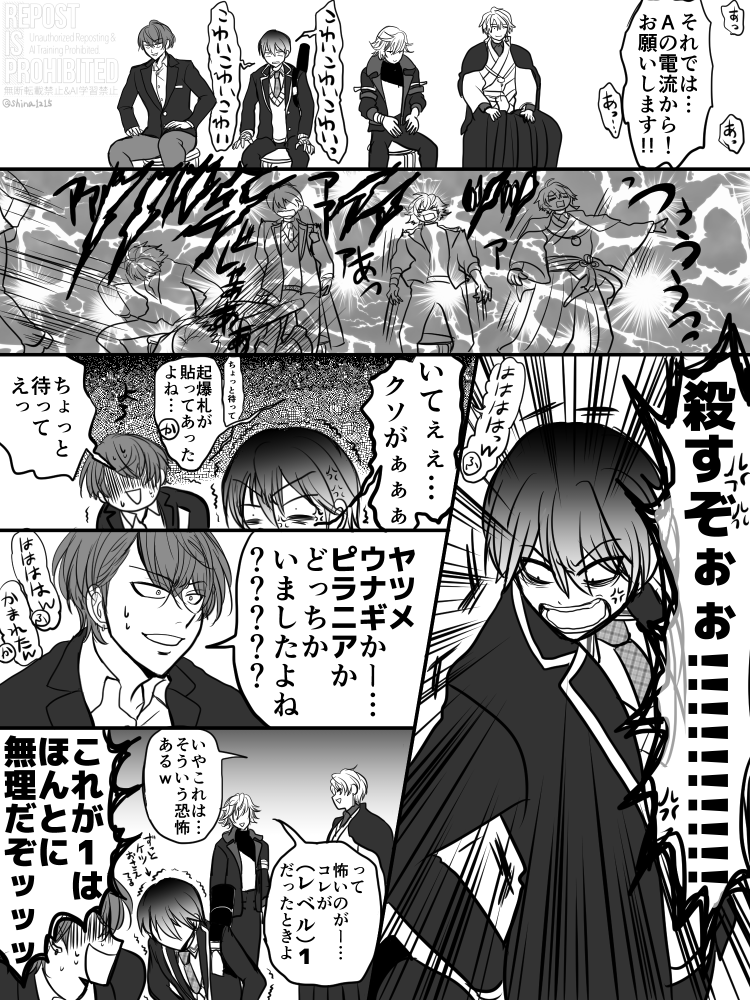 この格付けチェックの時の剣持の魂の怒号本当に良かったwww初めて描いたろふまおがこれってw
ろふまおは漫画みたいなやり取りするから見ていて飽きないし某TOKIOみたいなノリで大好きです
いつかライブも行ってみたいなあ
#ろふあーと 