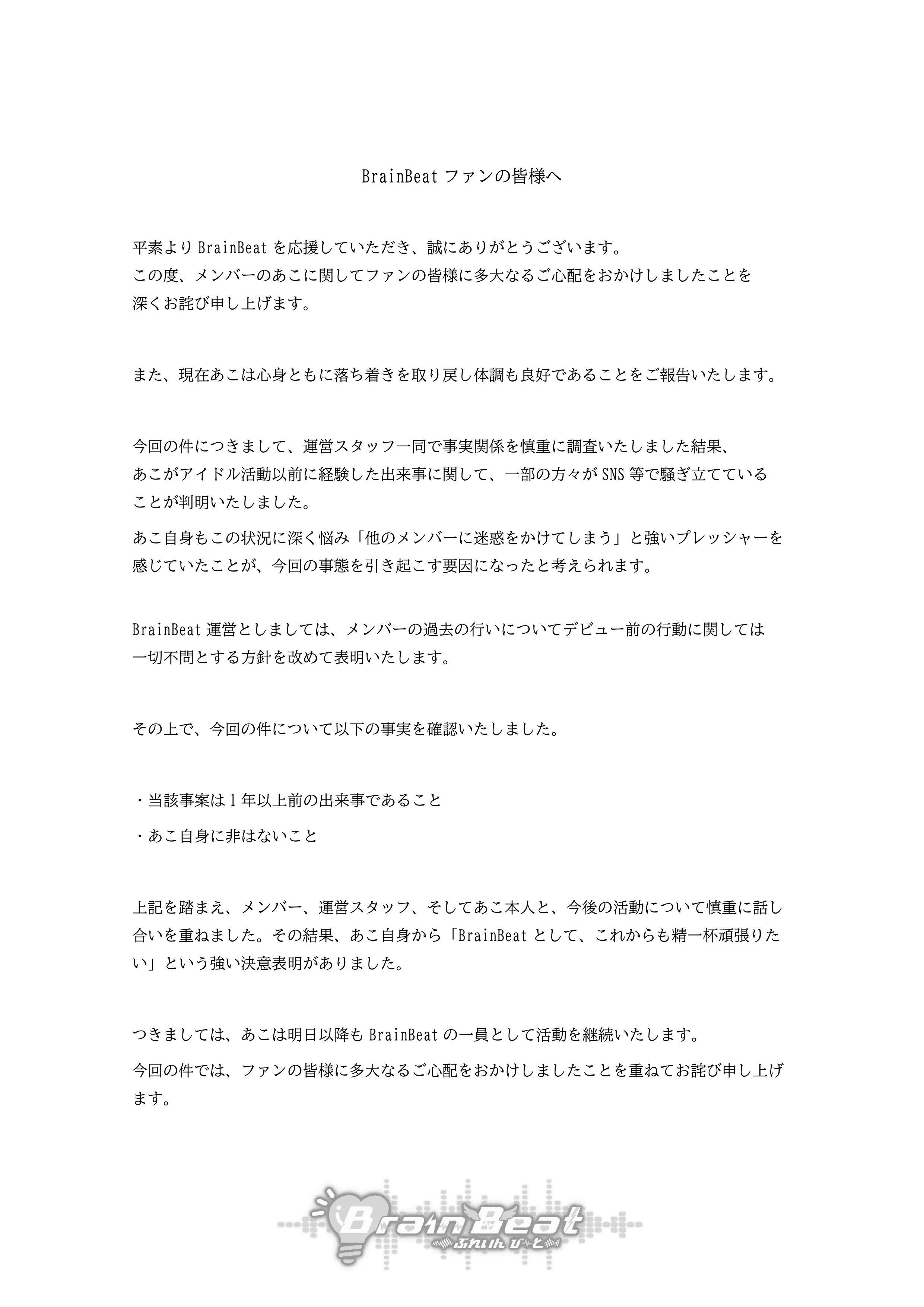 tg と服 | 端乃チイ さんのマンガ | ツイコミ(仮)