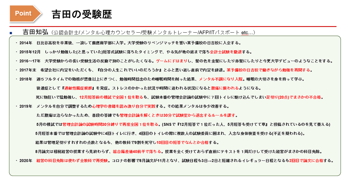 吉田知弘@CPA会計学院 (@t_yoshida_cpa) / X 吉田知弘@CPA会計学院 (@t_yoshida_cpa) / X
