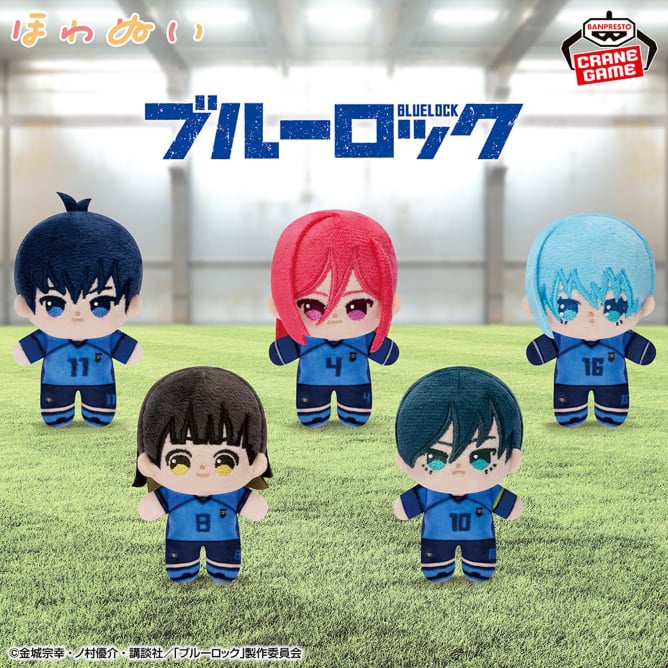 ブルーロック　ほわぬい　糸師凛　12個セット 糸師凛】『ブルーロック』 ほわぬい | オンラインクレーンゲーム
