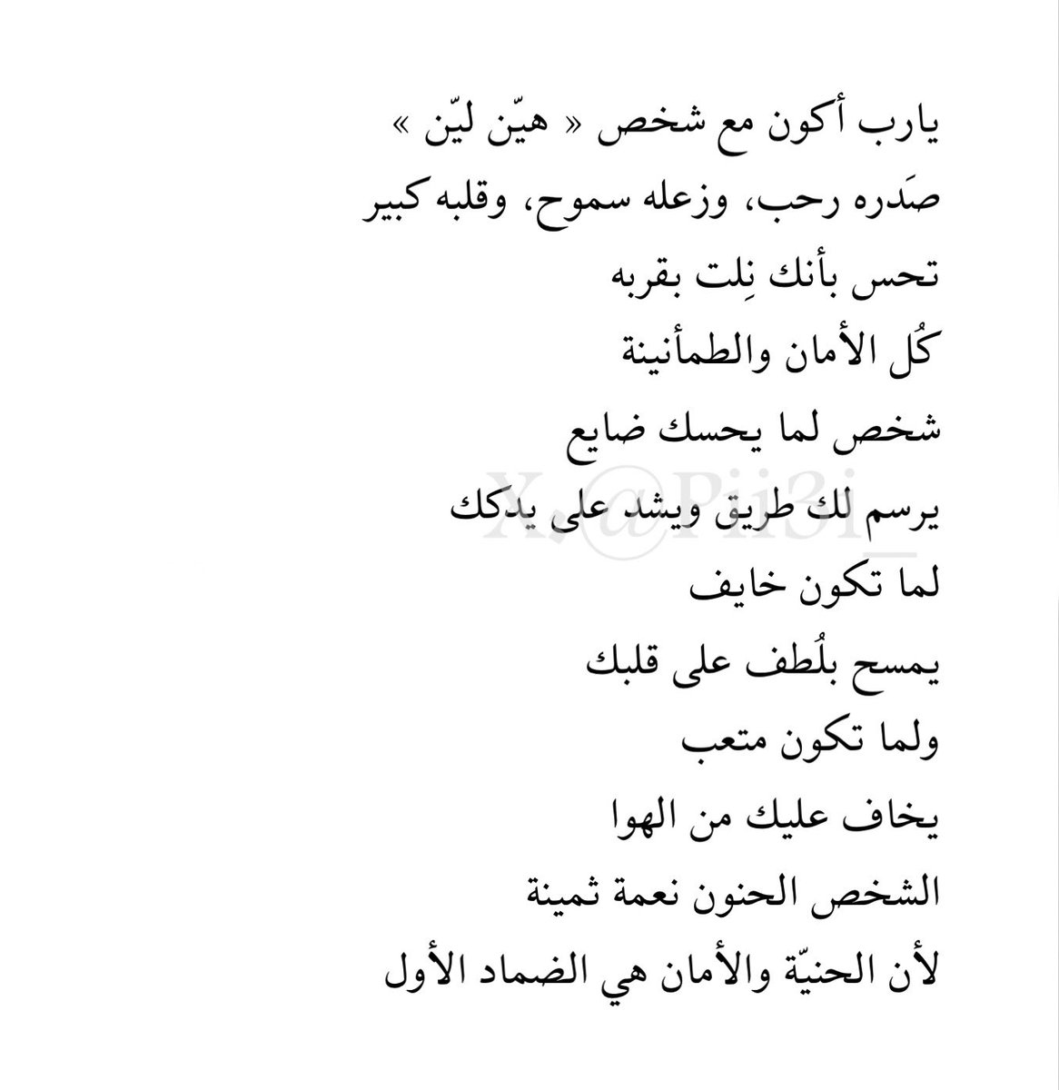 عائشة (@pii3i_) on Twitter photo 