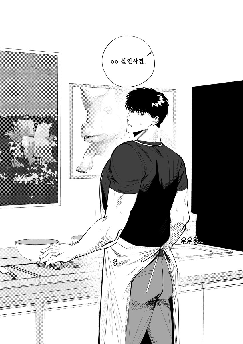 샌드 님
제목: 마가네 정육점
#떡대수 #싸이코수 #감금 #형사공 #미남공

💪posty.pe/e0be9s