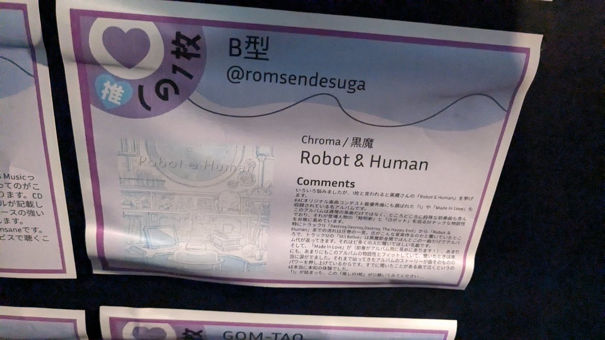 romsendesuga's tweet photo. ナイスパーティー!
またギルドでやってくれーーー!
#ColorfulDrop https://t.co/VfrnMog32i