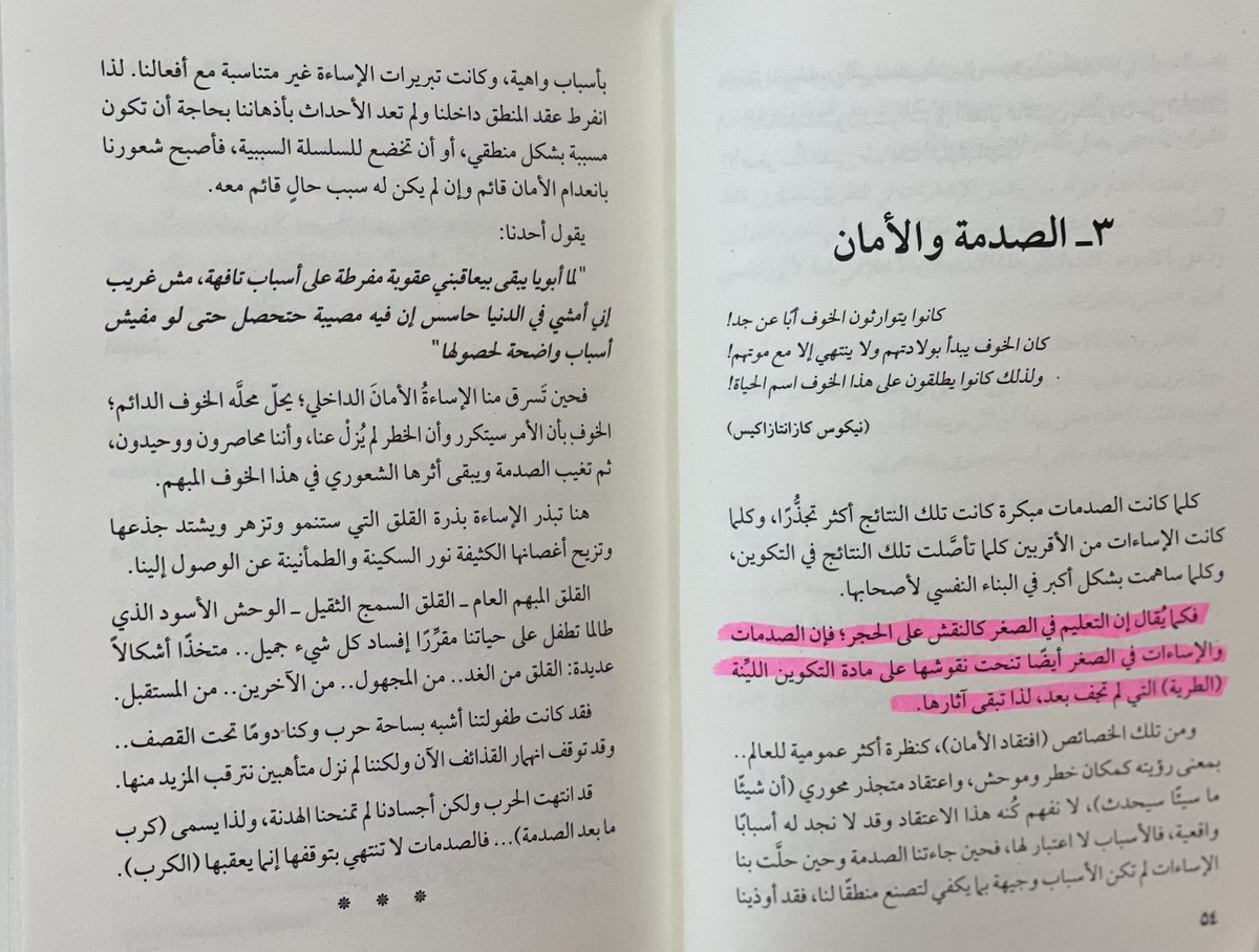 وليد الحراملة tweet media