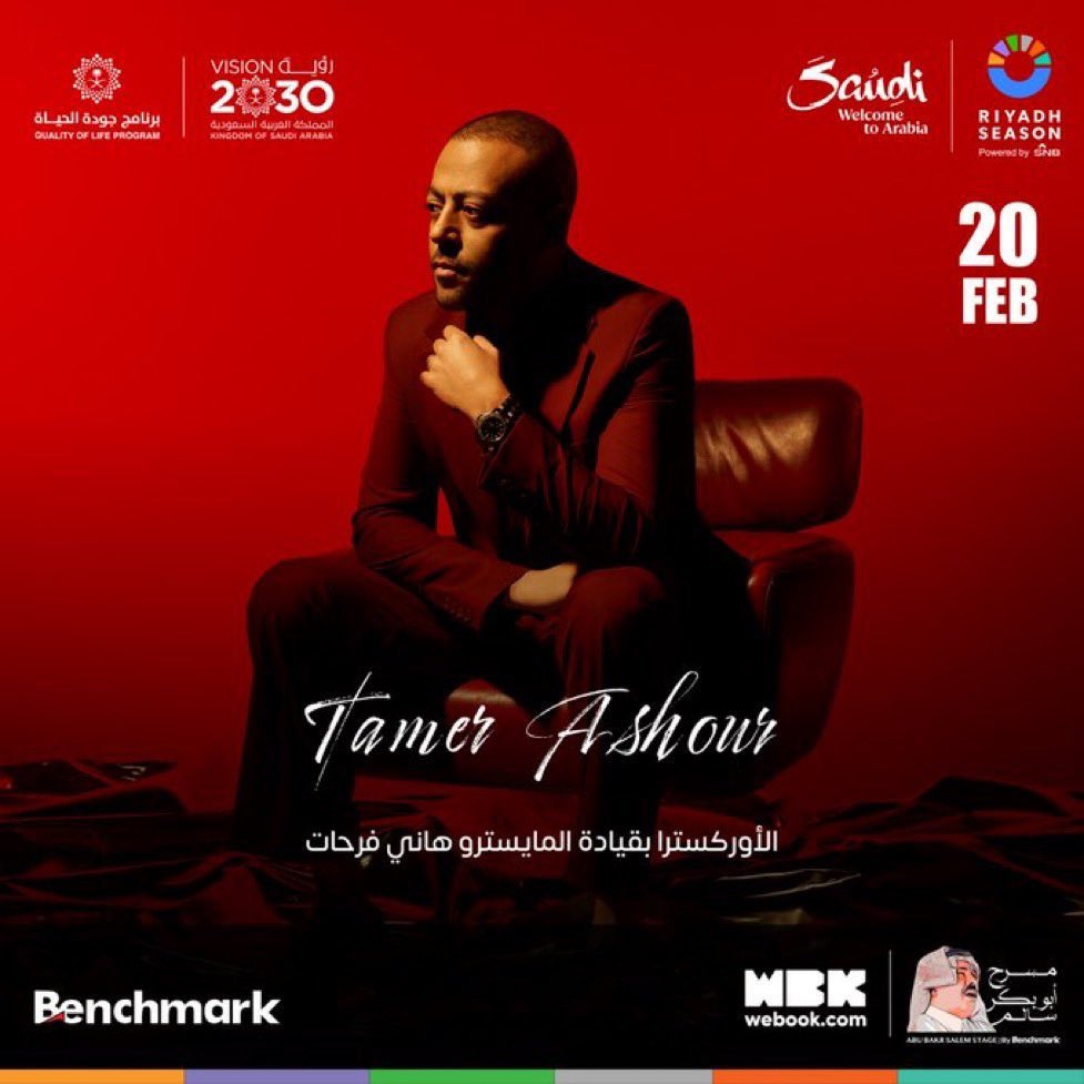 BRAND | TICKET 2 tweet media