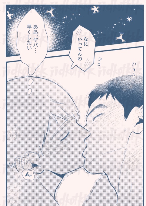 芹霊はるのキス祭り 