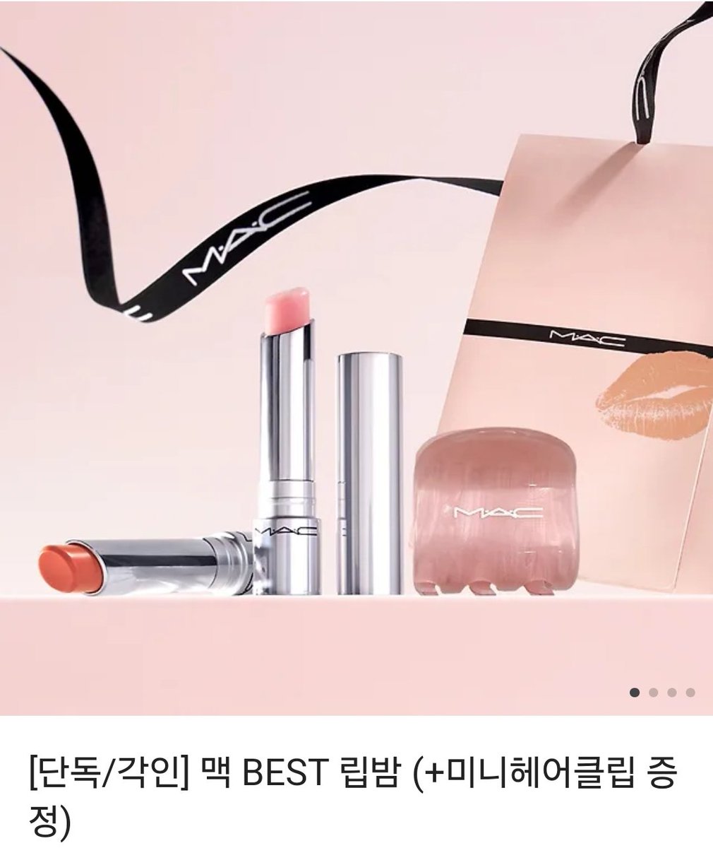 [RT❤️] 제가 사랑하는 탄지 작가님, 누르 작가님께서 네이버 일요웹툰에 [우아한 오브리]를 런칭하셨습니다!
많관부 많관부~~~!

naver.me/GzETayd1

알티하신 한 분께 맥 립밥을 선물로 드립니다!