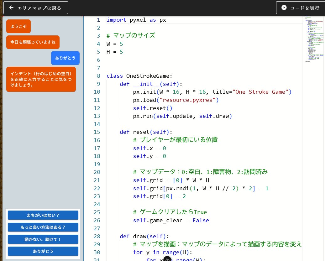 samuraiapps's tweet image. 紙とウェブのプログラミング学習 Code &amp;amp; Magic

プログラムの間違いの指摘や励ましをしてくれる「女神の審判」機能が好評をいただいています。

もっと活用いただくため、チャット形式でリアルタイム処理にしたらどうか、という実験中。

#CodeAndMagic 開発中  #Pyxel #Python #プログラミング学習