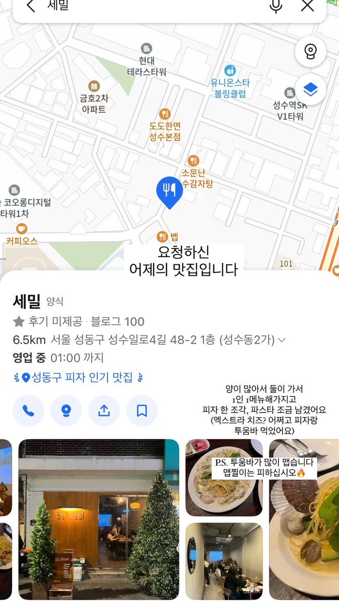 CIIPHER_THAILAND tweet media
