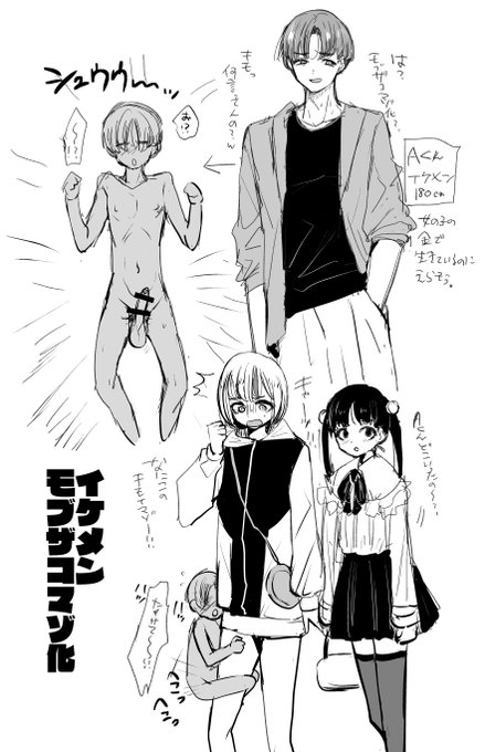 ใขใใถใณใใพใใ ๅฎ้ใฏใชใใฆใใใฎใใใใใชใ