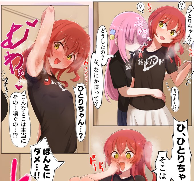 ぼざろ二期たのしみ 