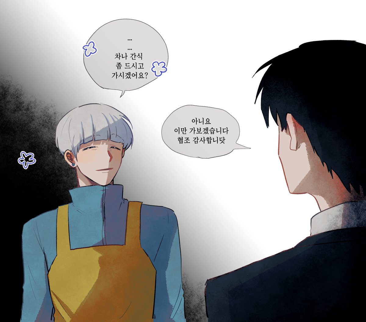 [장르크오주의] 식물괴담