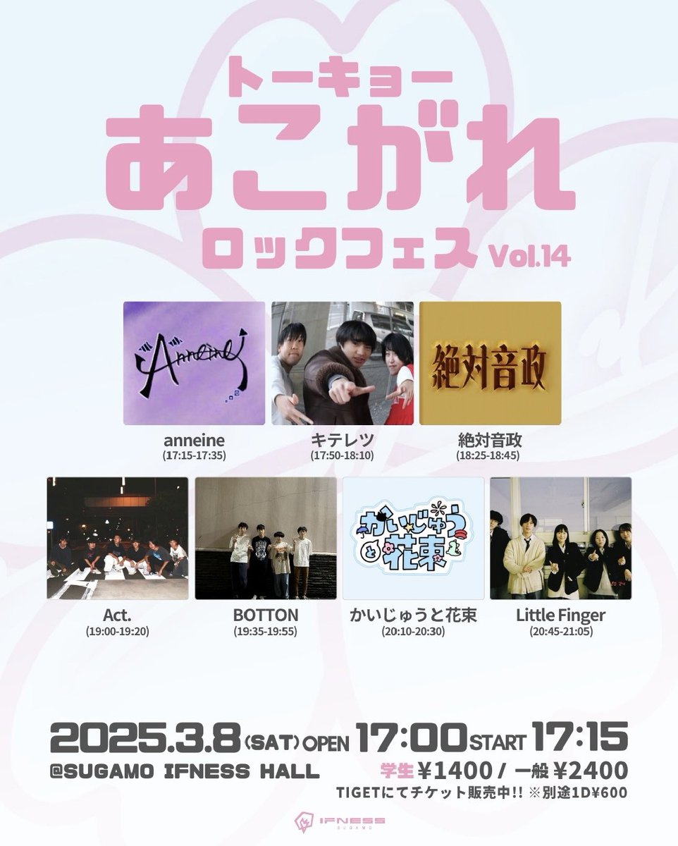 出演します　よろしくお願いします。