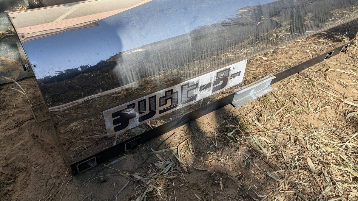 yuwave2009's tweet photo. 新居で太陽熱温水器を使おうと思って、安いのがあったので愛知県まで引き取りに行ってきた

「チリウヒーター」というメーカー。「チリウ」とは愛知県の知立のことで、太陽熱温水器メーカーとしては老舗らしい　写真4枚目は1968年発売のもの https://t.co/sp65bPJwDK