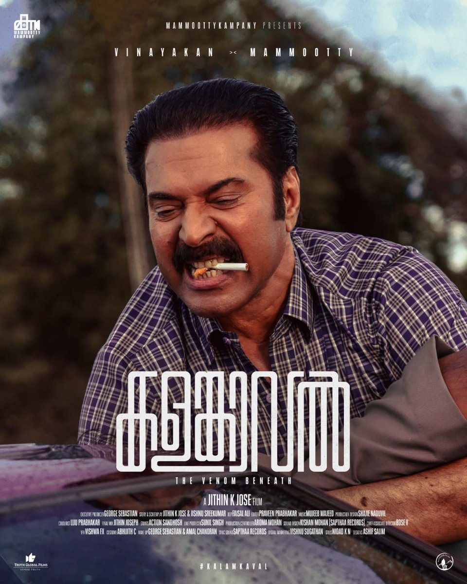 AbhinkrishnaP's tweet photo. @mammukka @kalamkaval @MKampanyOffl #Kalamkaval
#KalamkavalFirstLook 
#Mammootty https://t.co/qAnXNMnZ7a