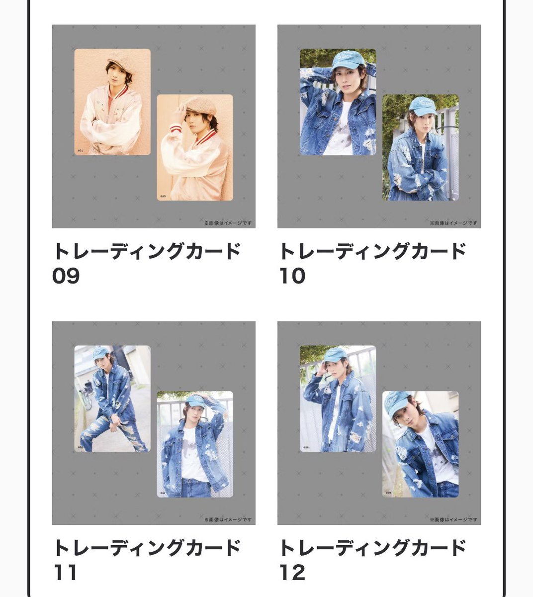 【買取、譲渡】水江建太　オンラインくじ　第３弾　FC

譲: 定価

求: 各1
B04
C09
E01〜12

都内手渡し、4/2.10.11.25.30エーステ会場手渡し希望です。
纏めてのお取引きを優先させて頂きます。
検索からもお気軽にお声がけください！