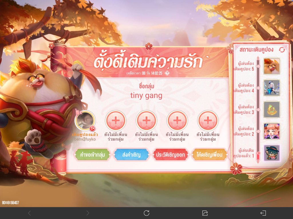 ฟก tweet media