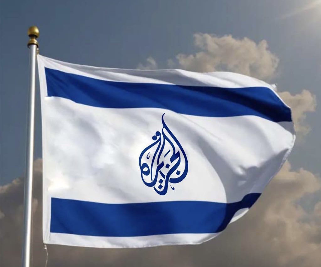 قناة 14 الصهيونيه هل تتفق معي