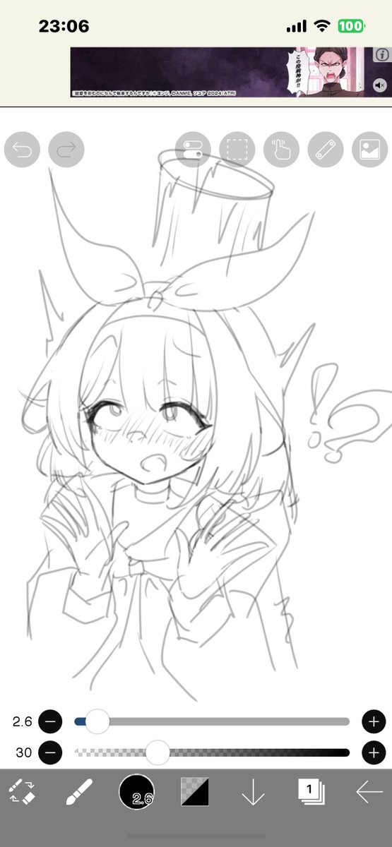 休憩の3minutes rkgk 