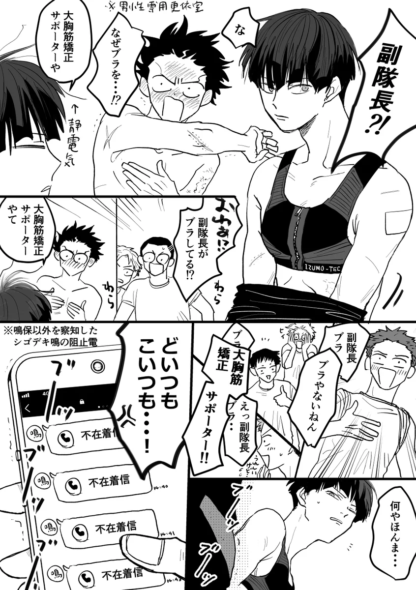 当時のメディア報道・掲載写真