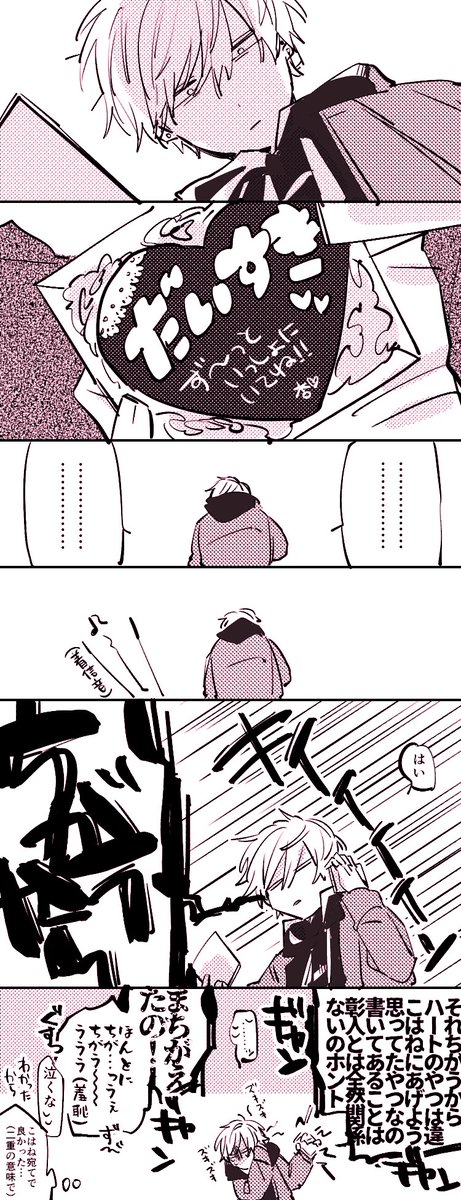 お題「バレンタイン」彰杏
チョコボックスでいただいたネタを使わせていただきました！！
久々にリアタイ参加できた😭
 #彰杏版ワンドロワンライ