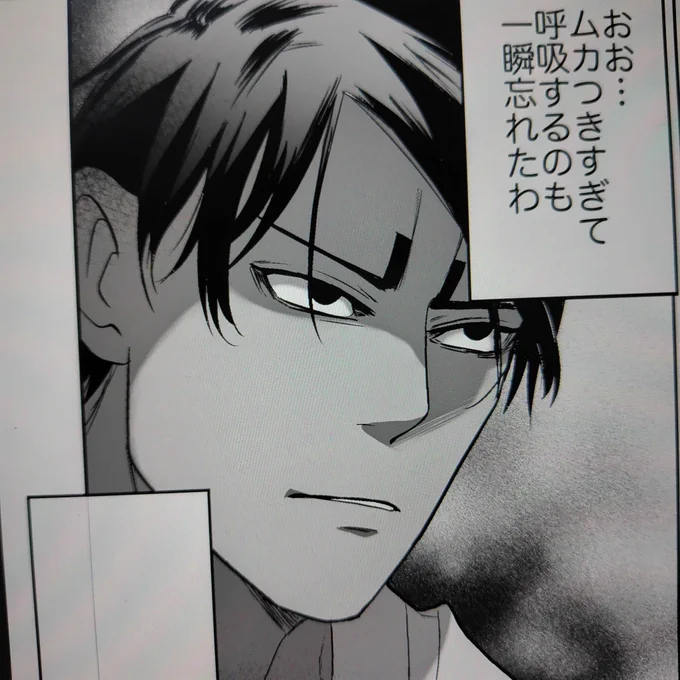 尾鯉の鯉(と言い張る 